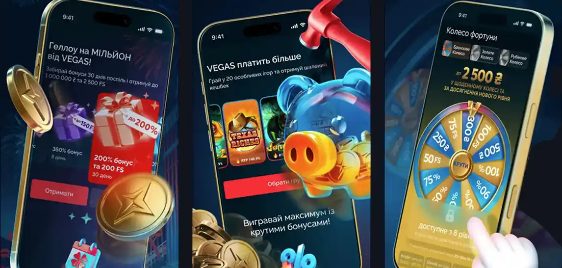 Мобільний додаток Вегас казино на екрані смартфона